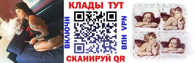Купить закладку Каннабис Мефедрон Гашиш Ишим
