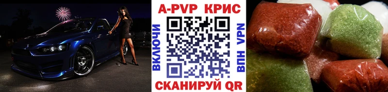 A-PVP Соль  Купить  Ишим 