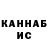 ГАШИШ Cannabis KazuRican_ 59