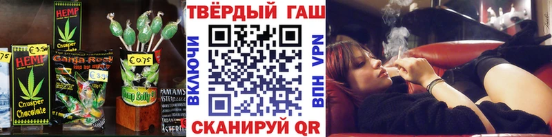 Canna-Cookies марихуана  Купить закладки  Ишим 