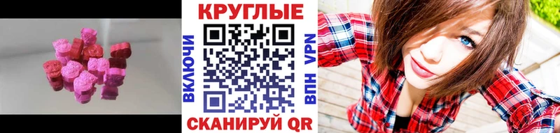 Купить закладки  Ишим  Экстази диски 