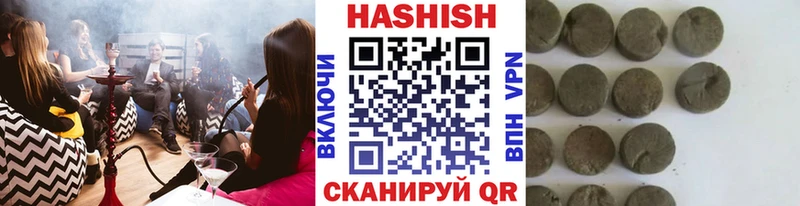 Гашиш hashish  Купить где  Ишим 