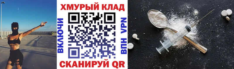 Купить где  Ишим  ГЕРОИН афганец 