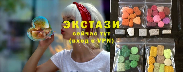 бутик Михайловск
