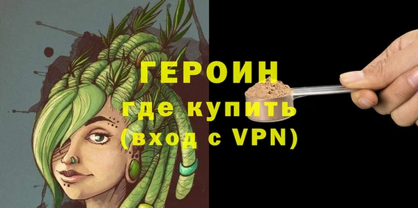 мефедрон VHQ Михайлов