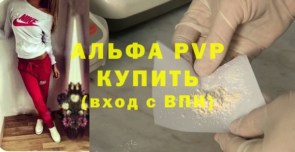 бутик Михайловск