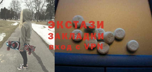 бутик Михайловск