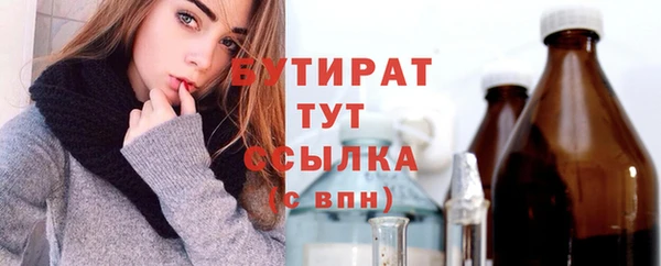 мефедрон VHQ Михайлов