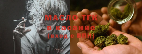бутик Михайловск