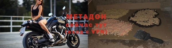 мефедрон VHQ Михайлов