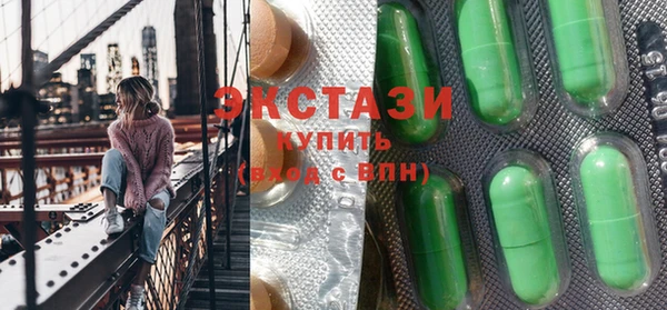 мефедрон VHQ Михайлов