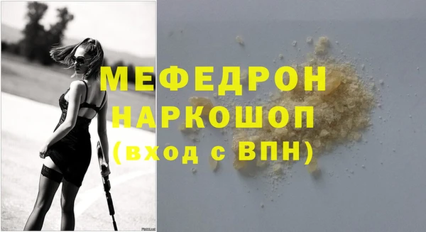 бутик Михайловск