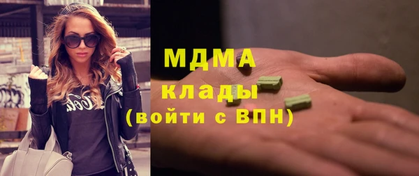 бутик Михайловск