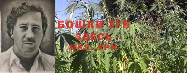 мефедрон VHQ Михайлов