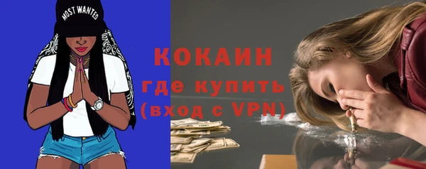 бутик Михайловск
