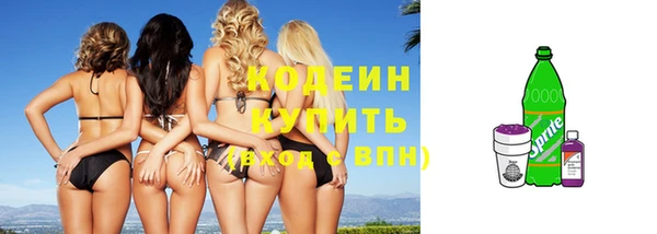 бутик Михайловск