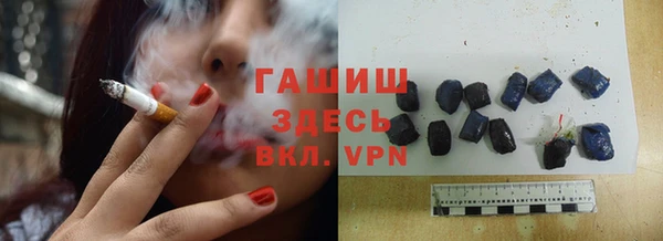 таблы Михайловка