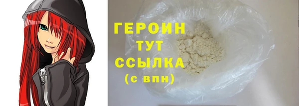 таблы Михайловка
