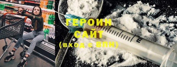 бутик Михайловск