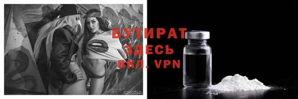 мефедрон VHQ Михайлов