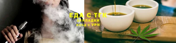 бутик Михайловск