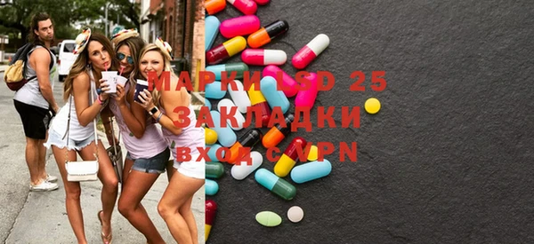 мефедрон VHQ Михайлов