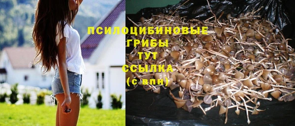 мефедрон VHQ Михайлов
