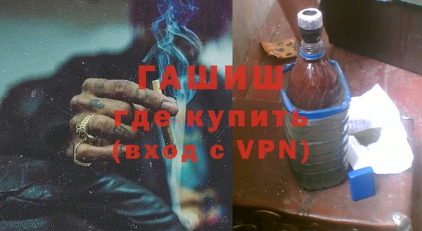 мефедрон VHQ Михайлов