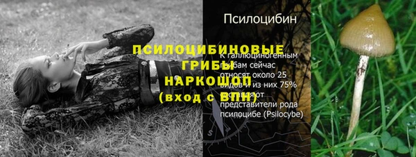 мефедрон VHQ Михайлов