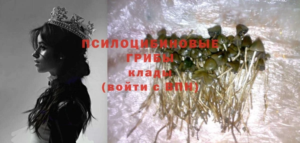 мефедрон VHQ Михайлов