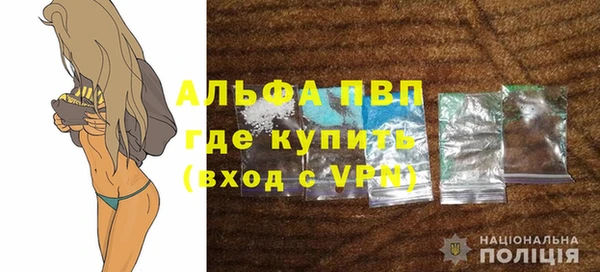 мефедрон VHQ Михайлов