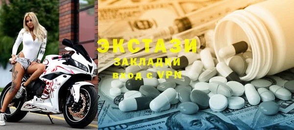 таблы Михайловка