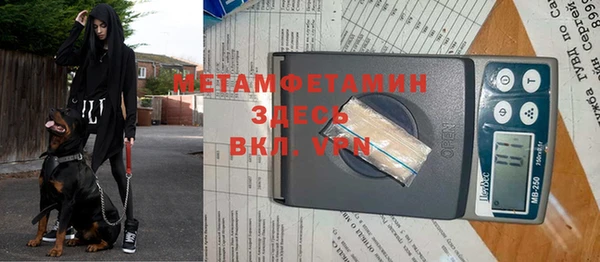 таблы Михайловка