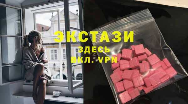 бутик Михайловск
