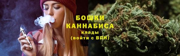 мефедрон VHQ Михайлов