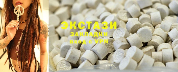 бутик Михайловск