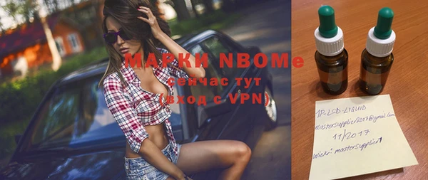 мефедрон VHQ Михайлов