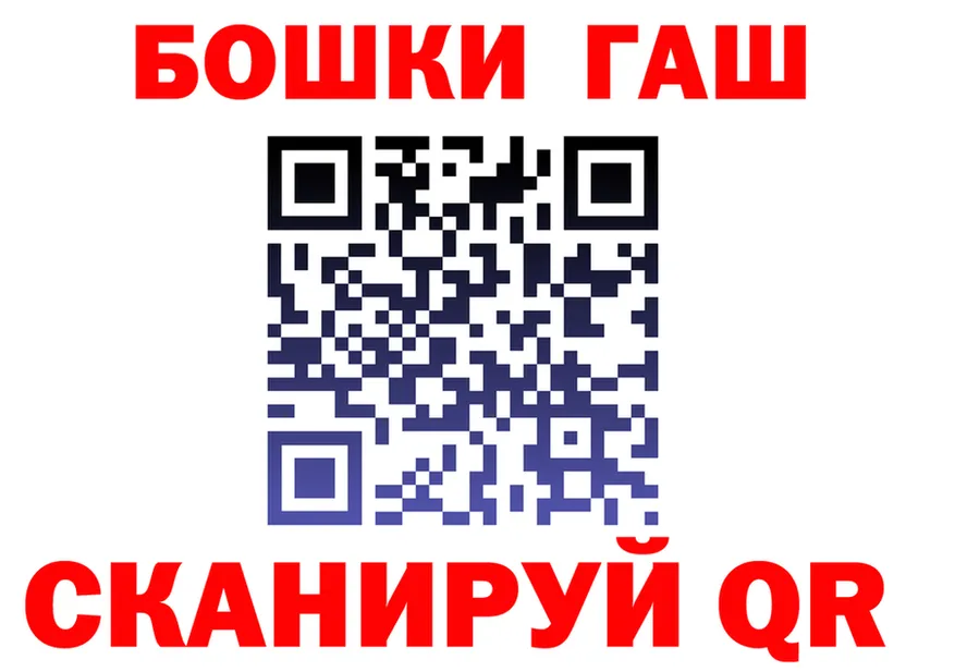 Как найти наркотики? мориарти клад Ишим