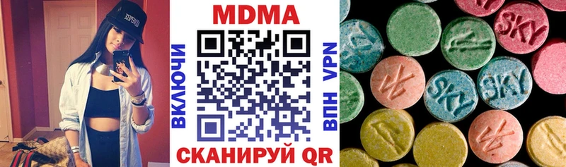 Купить где  Ишим  MDMA кристаллы 