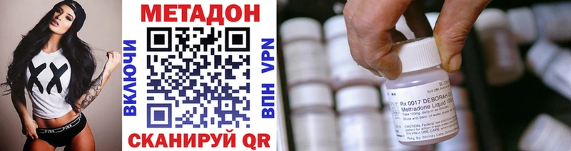 Купить Ишим МЕТАДОН белоснежный