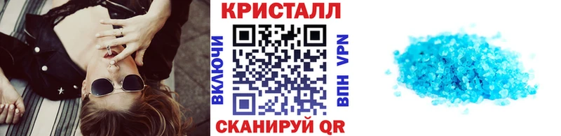 Метамфетамин кристалл  Купить где  Ишим 