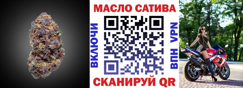 Дистиллят ТГК концентрат  Купить закладки  Ишим 