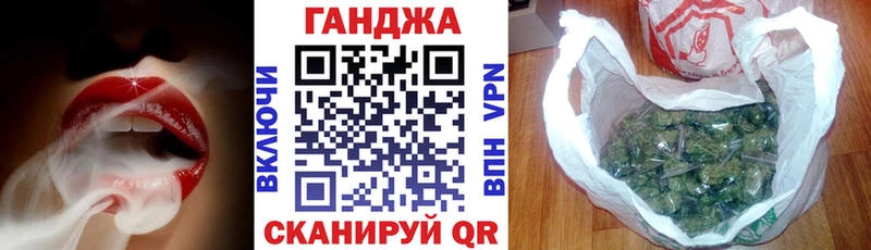 Канабис SATIVA & INDICA  Купить где  Ишим 